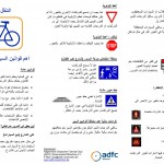 Verkehrsregeln mehrsprachig Beispiel arabisch